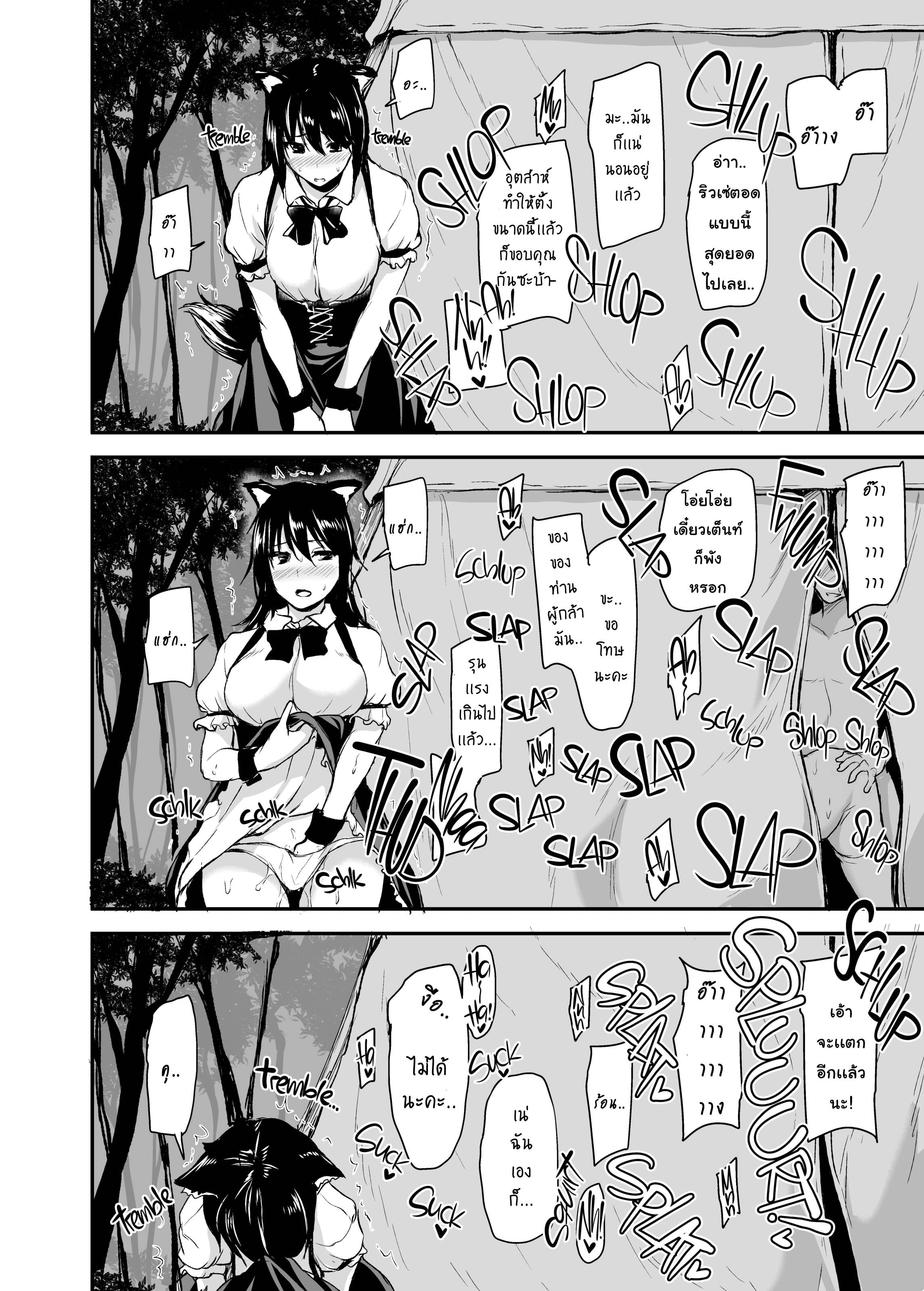 harem 2 Vol 17.jpg